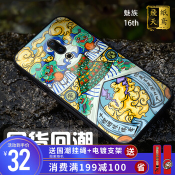 硅膠防摔保護(hù)套，出行更輕松