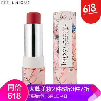 滋潤保濕口紅，讓你雙唇更迷人
