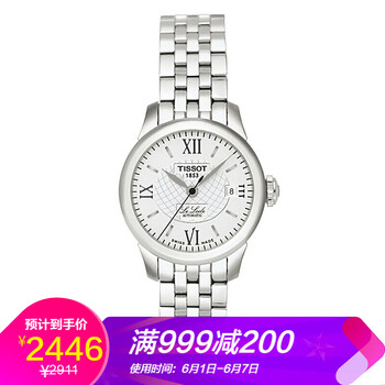 瑞士機(jī)械表，彰顯你的優(yōu)雅品味