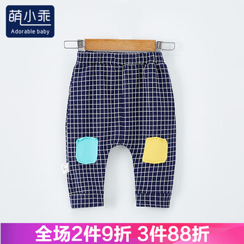 萌小乖童裝大PP褲