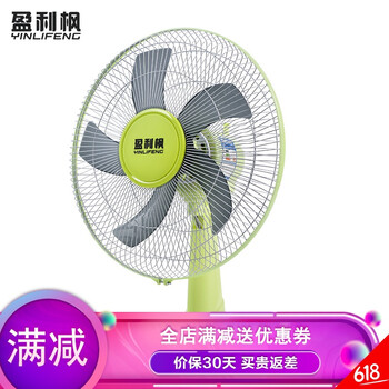 家用靜音風扇，享受清涼生活