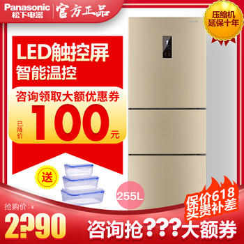 panasonic,冰箱,panasonic,冰箱,排名,松下,定頻,松下,定頻,排行榜,推薦