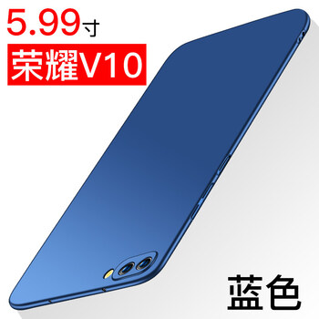 戴功 榮耀10 手機(jī)殼/保護(hù)套