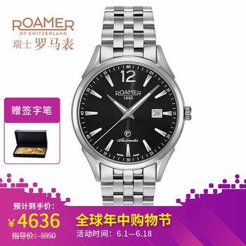 roamer羅馬表 機械