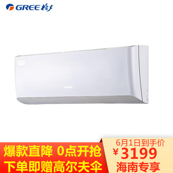 格力26冷靜王