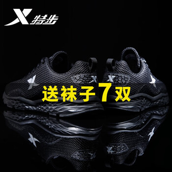 特步（XTEP）跑步鞋灰白【動力巢】 44，45以上，39，40，41，42，43