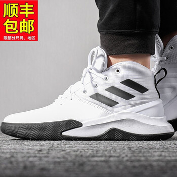 阿迪達(dá)斯（Adidas）籃球鞋BB9191/店長(zhǎng)推薦 