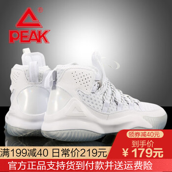 匹克（PEAK）籃球鞋白色 