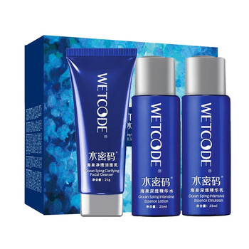 水密碼防曬霜正品