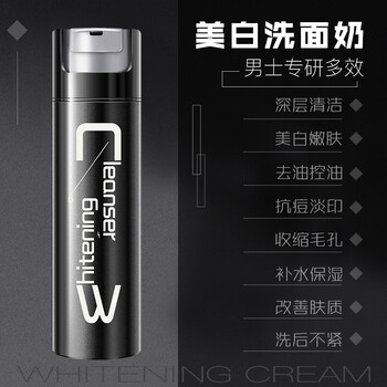 保濕潔面，讓肌膚水嫩不緊繃