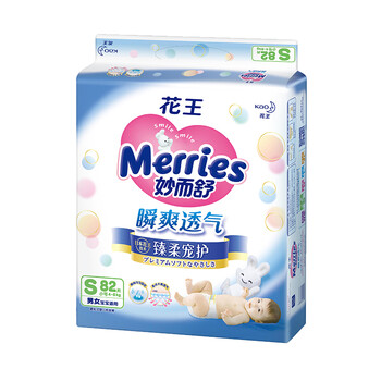 尿不濕S花王10片