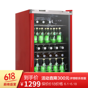 大紅色冰箱