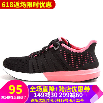 SENSE LEAD跑步鞋女款黑/粉 37
