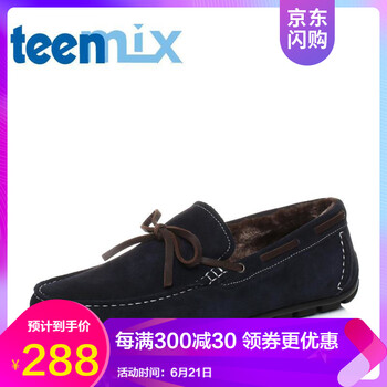 天美意（TEENMIX）男士藍色 44，38，39，40，41，42，43