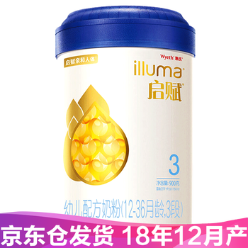 啟賦奶粉正品