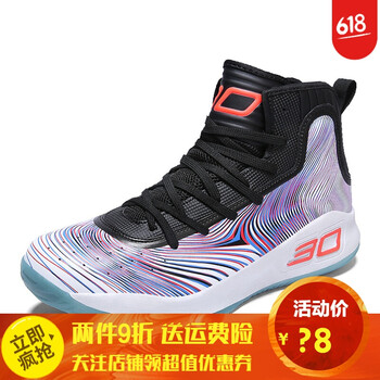 S.archon籃球鞋2100花彩 44，36，37，38，39，40，41，42，43