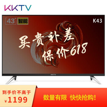KKTV K43 39-45英寸，43英寸 超薄電視