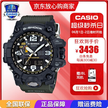 軍表,軍表,排名,手表,手表,排行榜,推薦