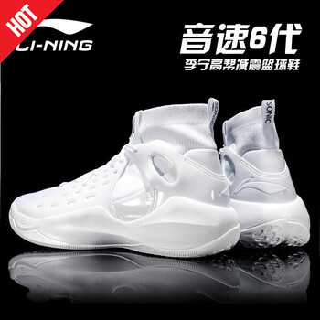 李寧（LI-NING）籃球鞋音速6-標準白 