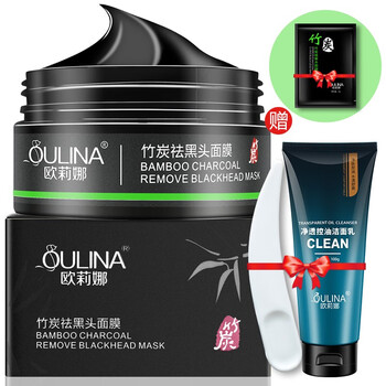 歐莉娜（OULINA）面膜細(xì)致毛孔，清潔，補(bǔ)水保濕，去黑頭