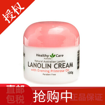 care綿羊油