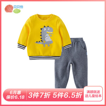 寶寶保暖衛(wèi)衣