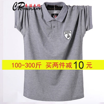 康柏力（CPCOMPANY） 短袖 男士T恤 灰色C款 