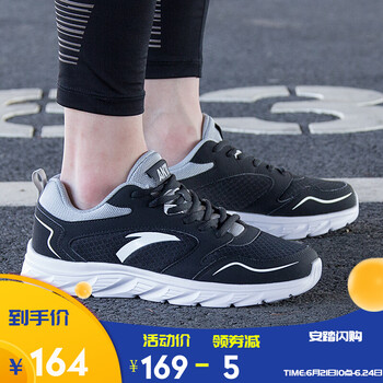 安踏（ANTA）跑步鞋(網(wǎng)面)黑/淺灰-5 39，40，41，42，43，44.5