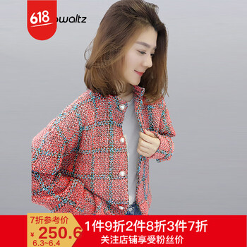 修身長袖外套，玩轉(zhuǎn)街頭潮流范