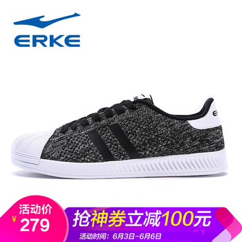 鴻星爾克板鞋黑色