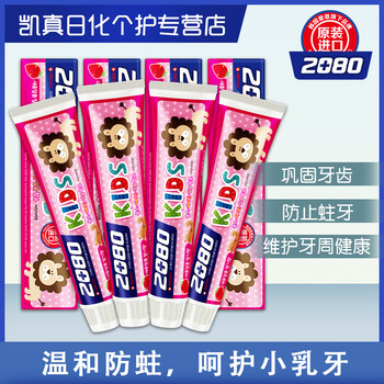 2080口腔護(hù)理