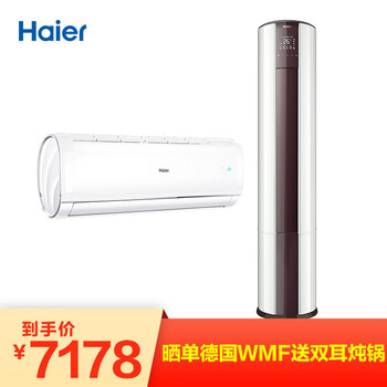 海爾3匹定速