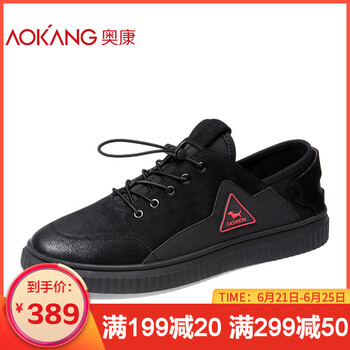 奧康（Aokang）男士黑色181432045 38
