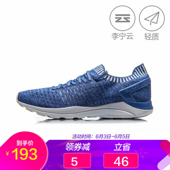 復古系帶運動鞋，跑出活力