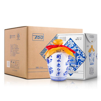 衡水老白干67度750ml及以上，3000 
