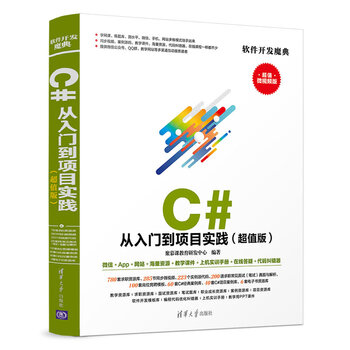 從入門(mén)到實(shí)踐