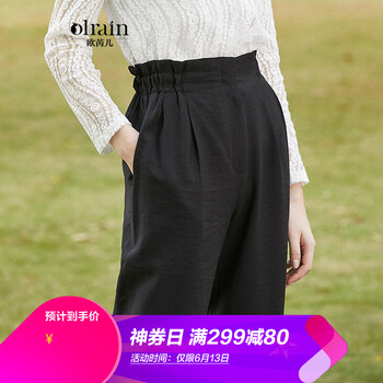 Olrain 自然腰 哈倫褲 女 九分褲 休閑褲