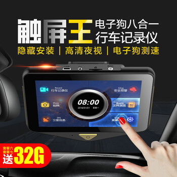 怎么樣,拍度,拍度,記錄儀,記錄儀