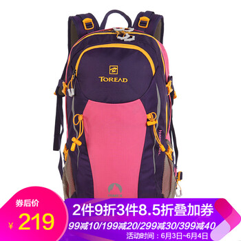 探路者騎行