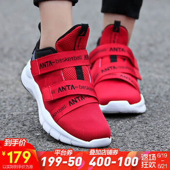 安踏（ANTA）籃球鞋大紅/黑/安踏白-2 36，37