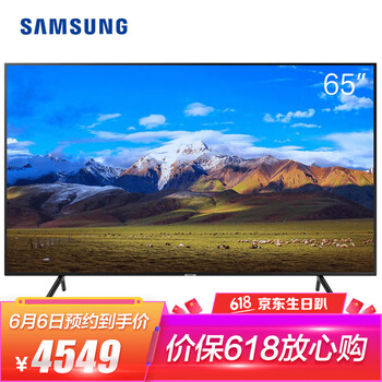 三星合資