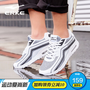 鴻星爾克（ERKE）跑步鞋正白/正黑-休閑款 