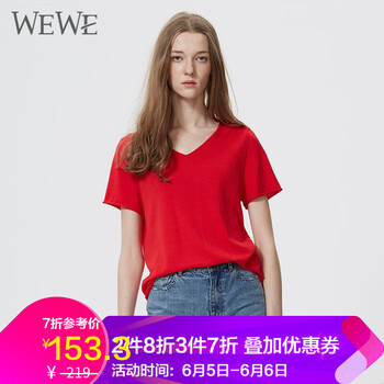 wewe短袖