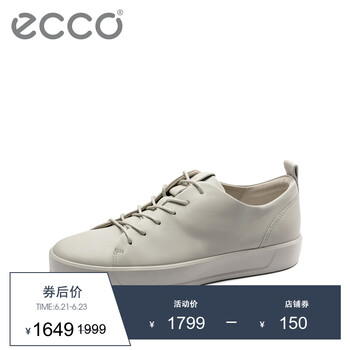 愛(ài)步（ECCO）男士米白色44050401163 39