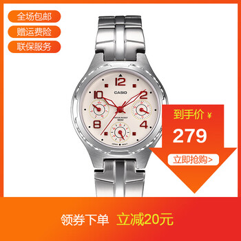 LTP-2064A-7A2