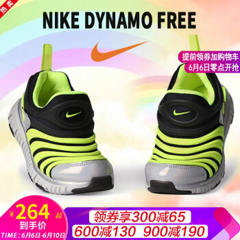 毛毛鞋nike