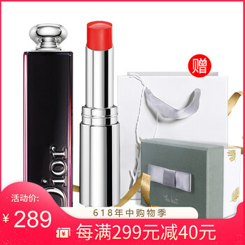 dior藍(lán)金唇釉
