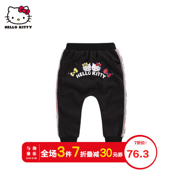 女童黑色哈倫褲
