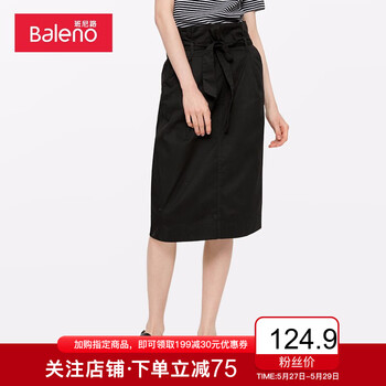 中長(zhǎng)裙,元素,中長(zhǎng)裙,新款,樣式,班尼路,新款,班尼路,流行,趨勢(shì)