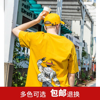 古爾巴克斯（Gurbaks） 短袖 男士T恤 黃色 